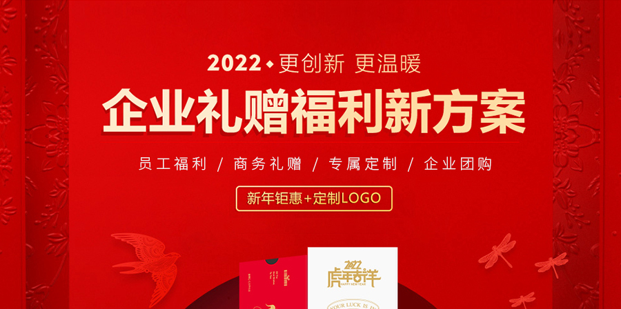 “谷子”成新宠徽章手办进礼单！2026上海礼品展引领消费新风向(图1)