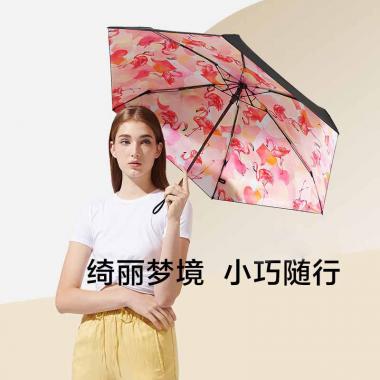 蕉下口袋系列五折伞-宛鹤