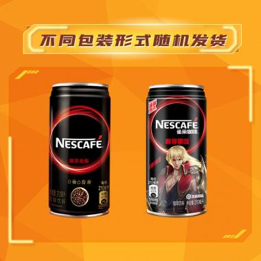 雀巢咖啡(Nescafe) 即饮咖啡 醇享黑咖啡 咖啡饮料210ml*16罐（包装款式随机）