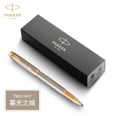 派克2015IM暮光之城宝珠笔
