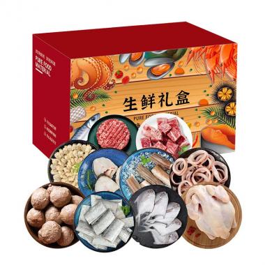 纯色本味风华正茂生鲜大礼盒净重3350g