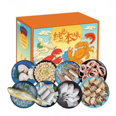 纯色本味玉盘珍馐海鲜大礼盒净重2300g