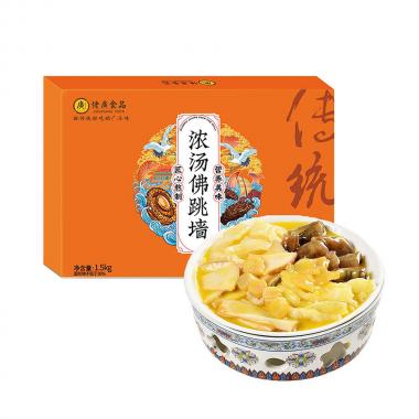 佬廣食品浓汤佛跳墙礼盒1500g