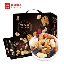 良品铺子轻奢黑金每日坚果750g