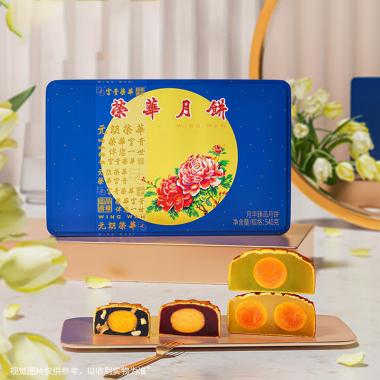 【元朗荣华】月华臻品540g