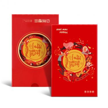 5698型-春节自选册