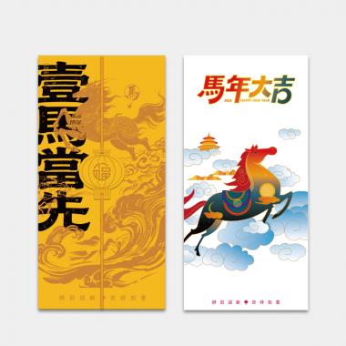 198型-春节自选卡