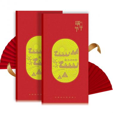 3698型-端午自选册