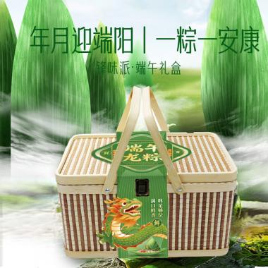 锋味派端午龙粽840g