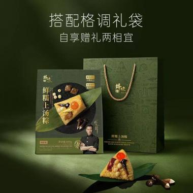 锋味派鲜糯上汤粽