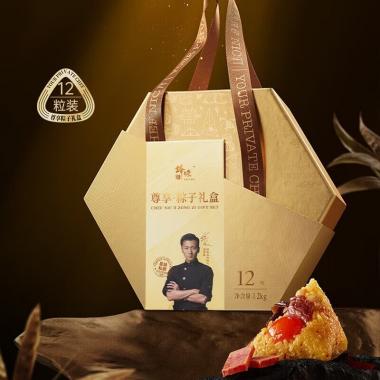锋味派粽子礼盒尊享款
