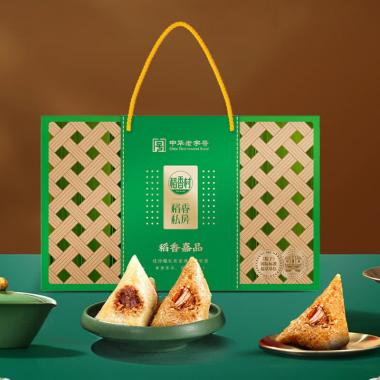 稻香村稻香嘉品粽子礼盒720g