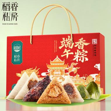 稻香村端午香粽（B）粽子礼盒