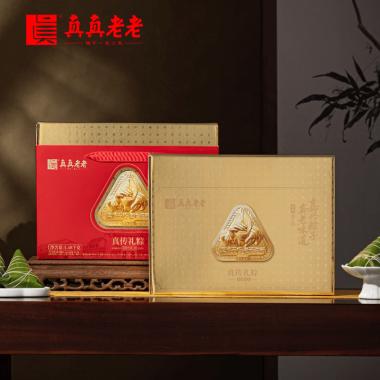 真真老老真传礼粽蛋粽礼盒1480g