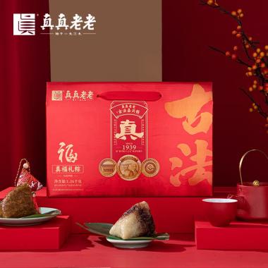 真真老老真福粽子礼盒1120g