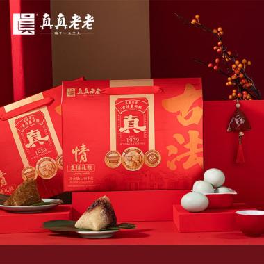 真真老老真情礼粽蛋粽礼盒1480g
