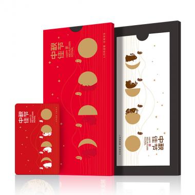 518型-商务礼赠卡