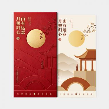 800型-员工福利卡(员工福利个性定制)