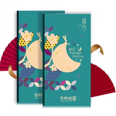3698型-中秋自选册