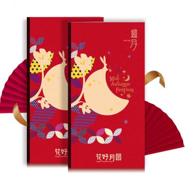 398型-中秋自选册