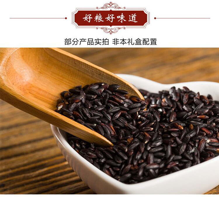 臻味臻品味礼盒